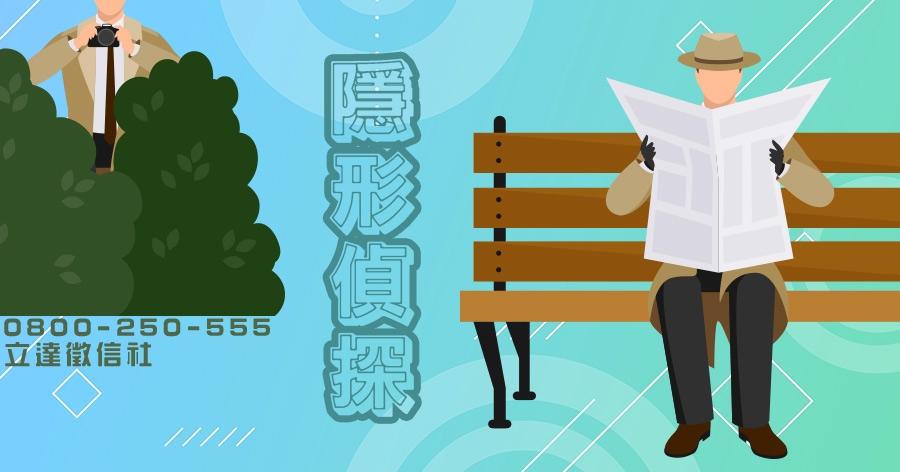 抓姦神器無所不能?實際上有諸多限制的隱形偵探軟體