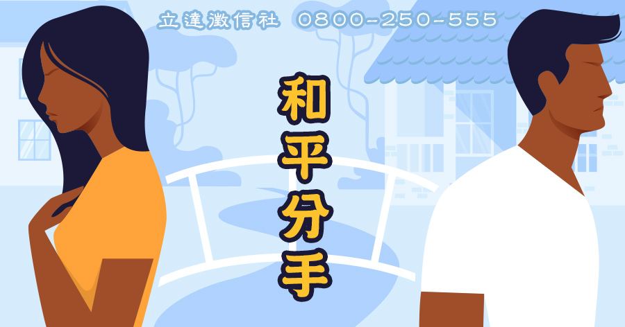 辛苦的第一線人員,徵信社調查員賺得辛苦錢