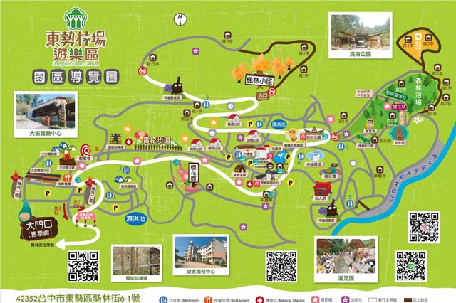 【中部嚴選】逃離肺炎！私房景點大公開