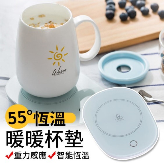 恆溫暖暖杯墊