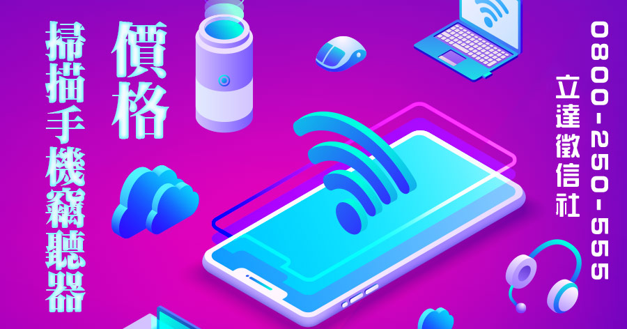 資安洩露無可避免?如何面對資訊外流世代?