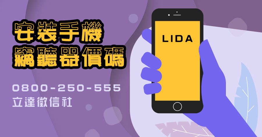 獲取別人資訊的代價?3萬3就能把別人資料搬光光?