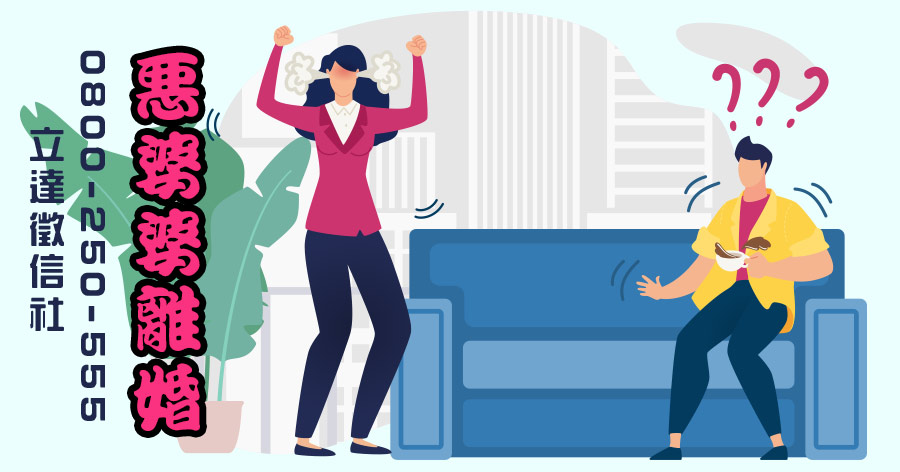 走近才看得清…婆媳問題是婚姻衝突的主因之一