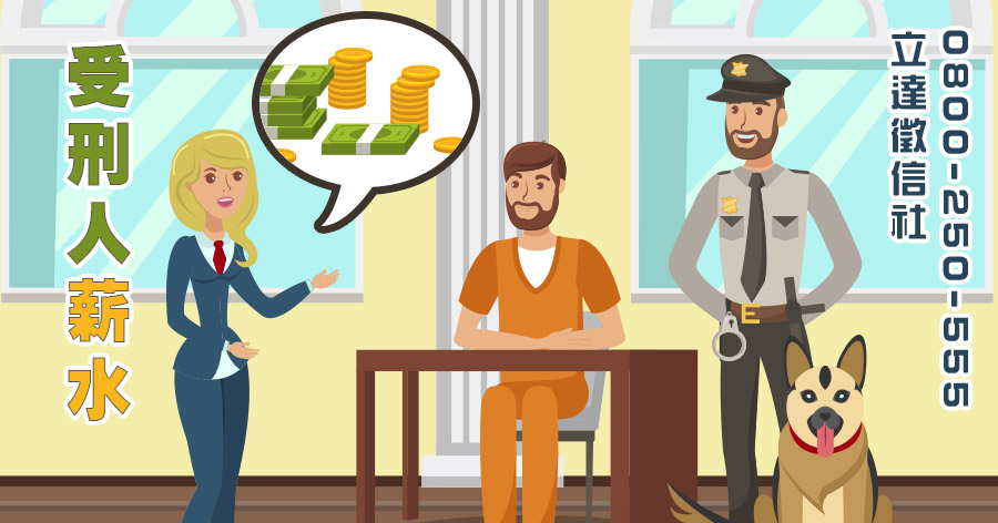 收入差異高的監所生態,屏監鼎新醬油成賺錢利器