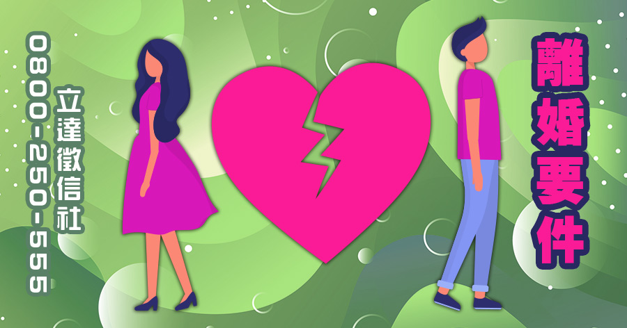 離婚後並不是解脫是惡夢的開始