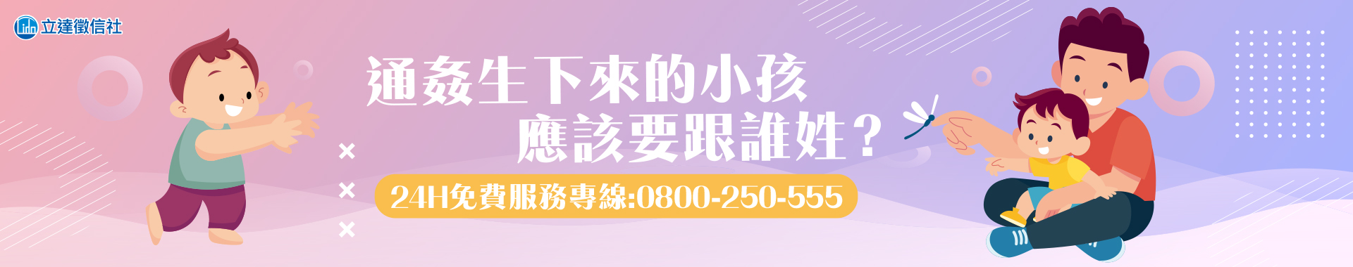 丈夫與小三通姦所生的小孩，可以亡夫遺產嗎？