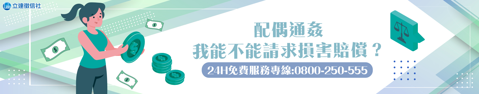 通姦行為和解後，配偶能否再提告訴