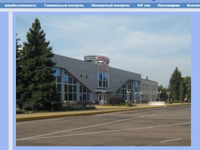 烏克蘭與俄羅斯