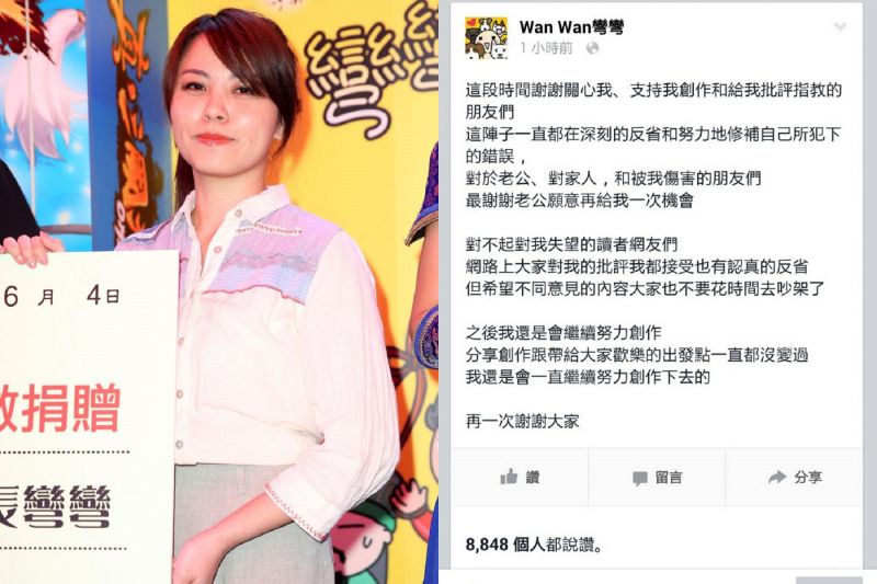 彎彎再度出面表示自己即將復出的消息