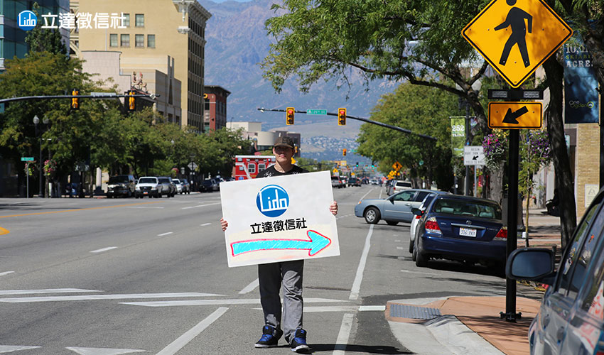 立達徵信社位置