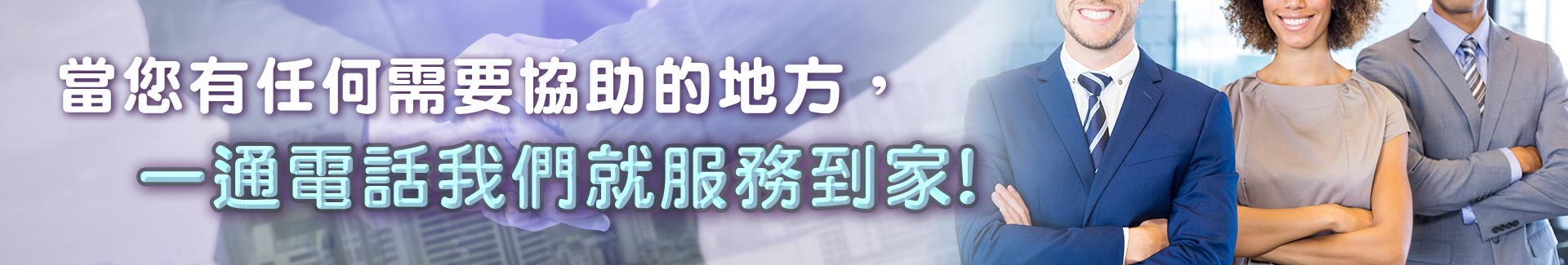關於鹿草徵探社
