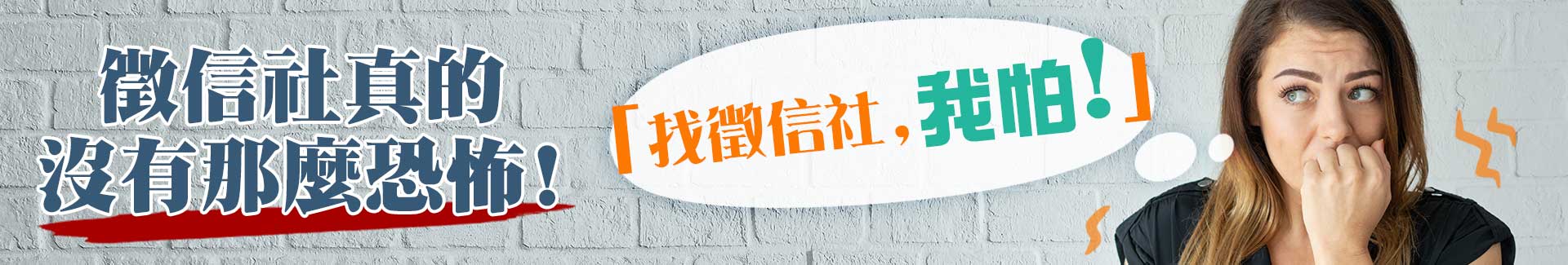 萬事求Google，消費者可以做的第一層「徵信社篩選」