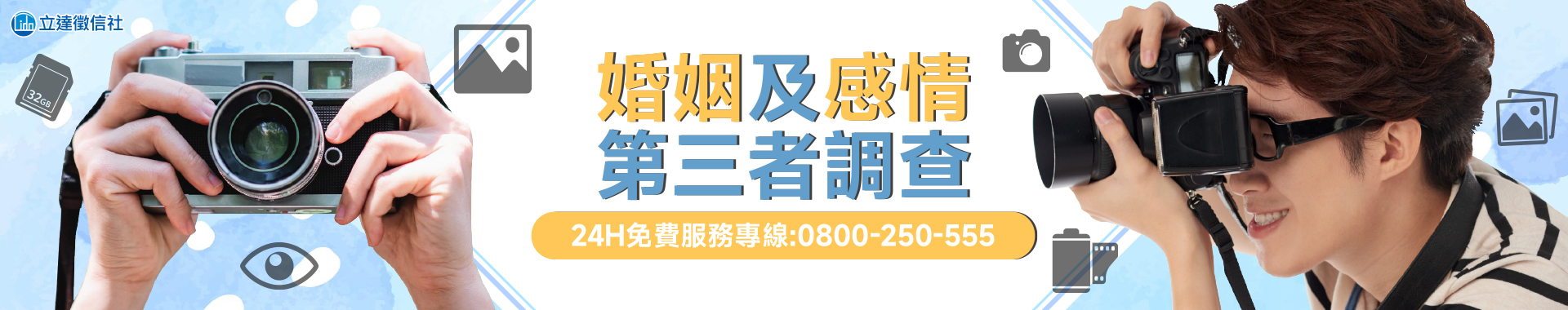 如何解決小三小王？面對第三者，先摸清楚對方底細吧！