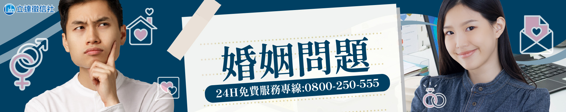 到底是不愛了，還是倦怠了？結束婚姻之前，你努力過了嗎？