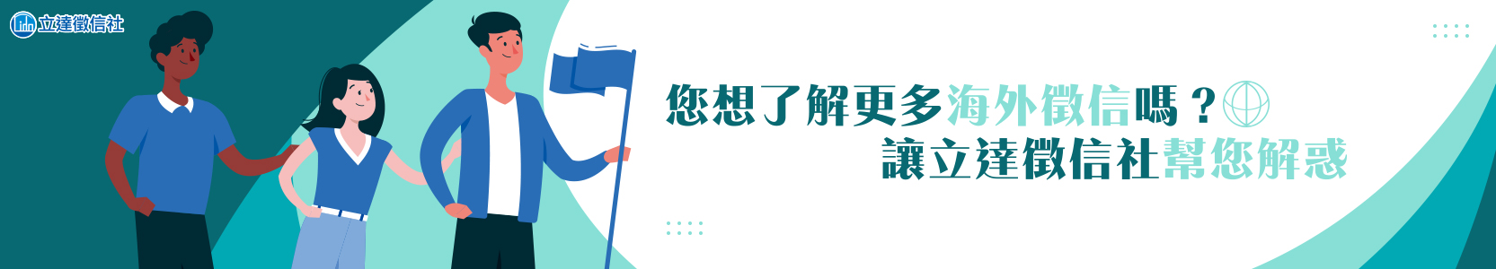 海外商業調查推薦