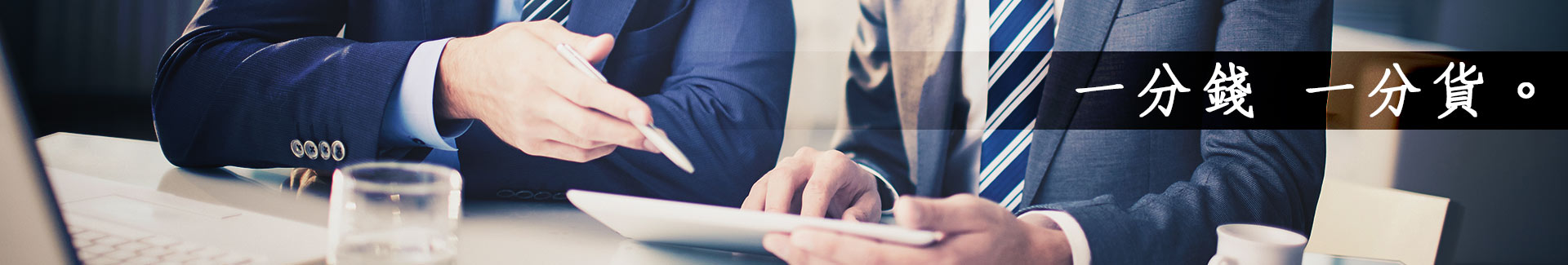 一家好的私家偵探公司應該具備怎麼樣的條件呢？