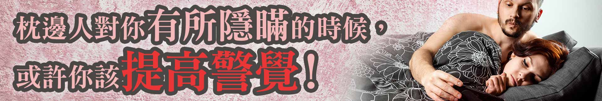 什麼時候會需要跟蹤監視呢?