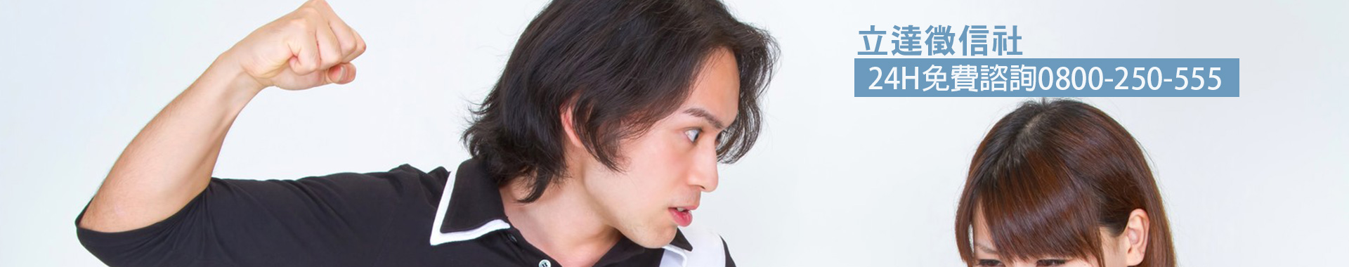 家暴有哪些種類?