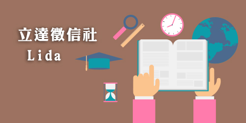 甚麼時候可以拿回訂金?了解法律保障的情況