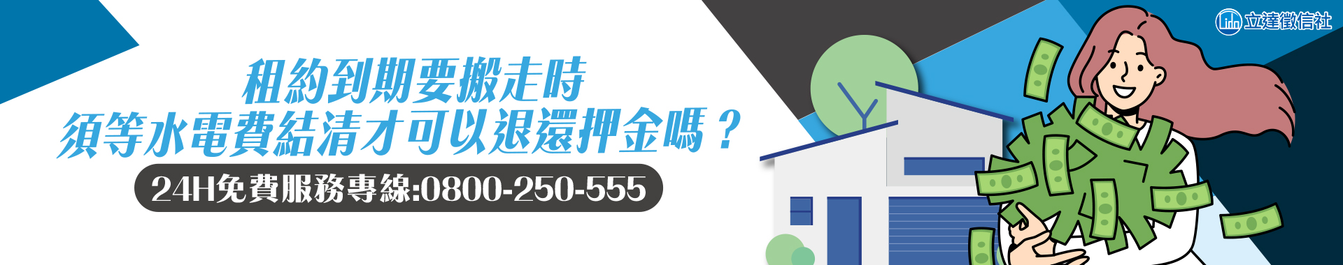 定金、押金、租金三者有什麼不同啊