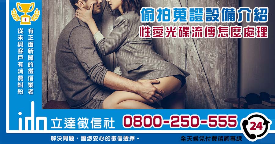 口香糖型針孔攝影機