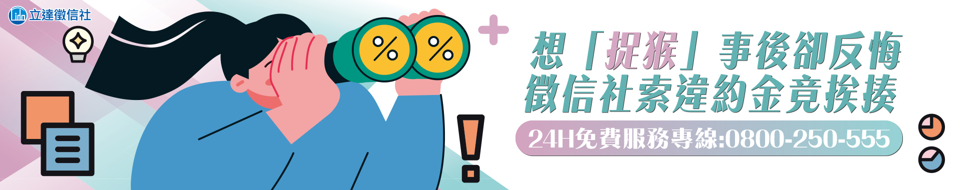 一段關於外遇和婚外情的故事