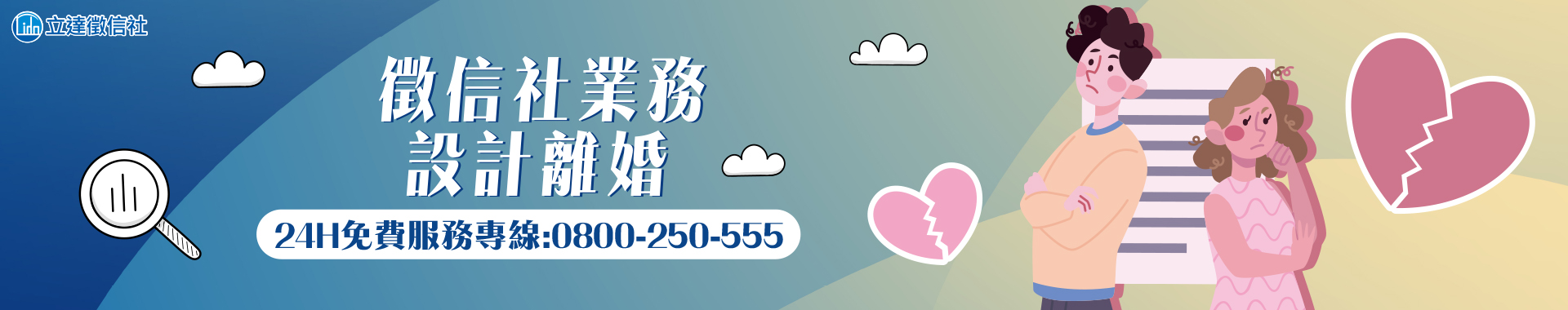 一段關於外遇和婚外情的故事