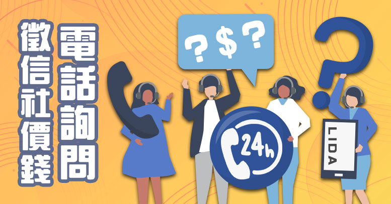 徵信社價錢電話詢問