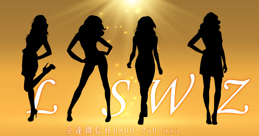 劉喬安字母女星